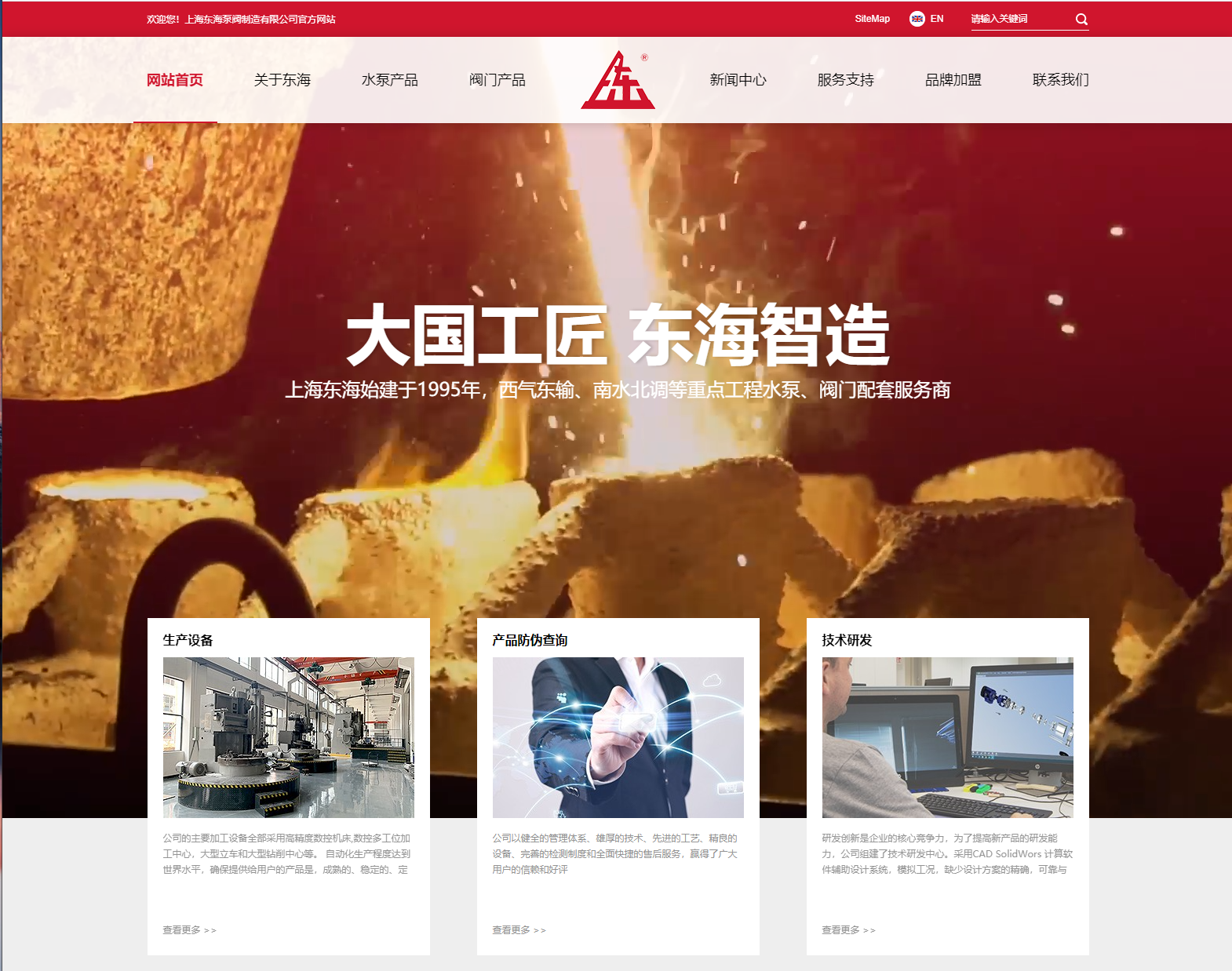 重庆徐凡美容护肤产品有限公司新版本官网上线测试